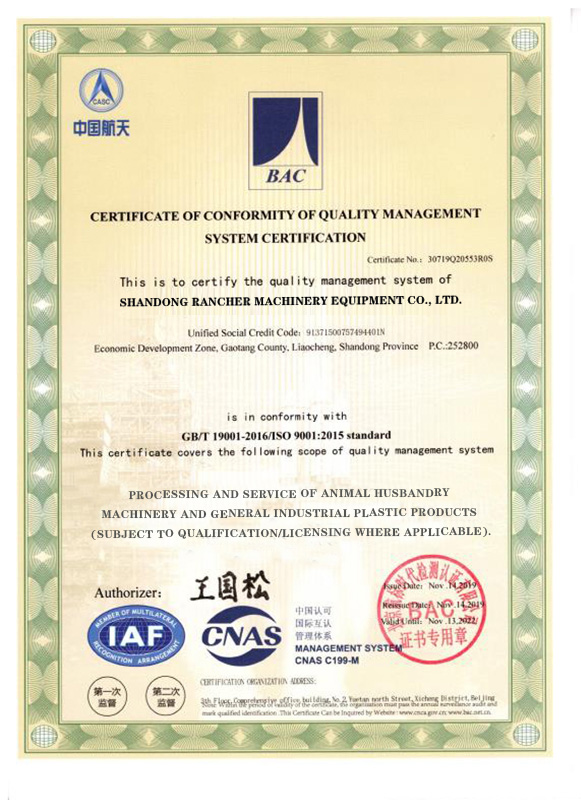 Certificate Of Conformity Of Quality Management System Certification