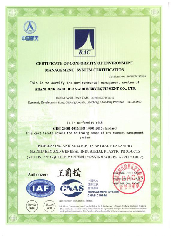 Certificate Of Conformity Of Environment Management System Certification